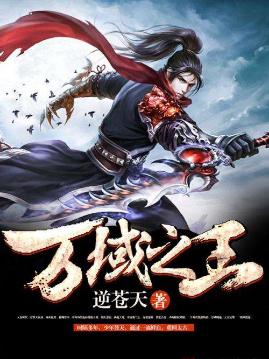 这几年最好看的网络小说推荐,30部最经典好看的网络小说排行榜