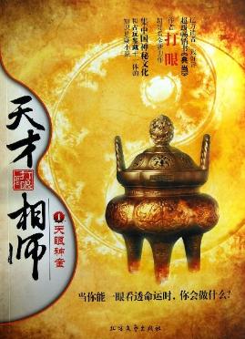 这几年最好看的网络小说推荐,30部最经典好看的网络小说排行榜