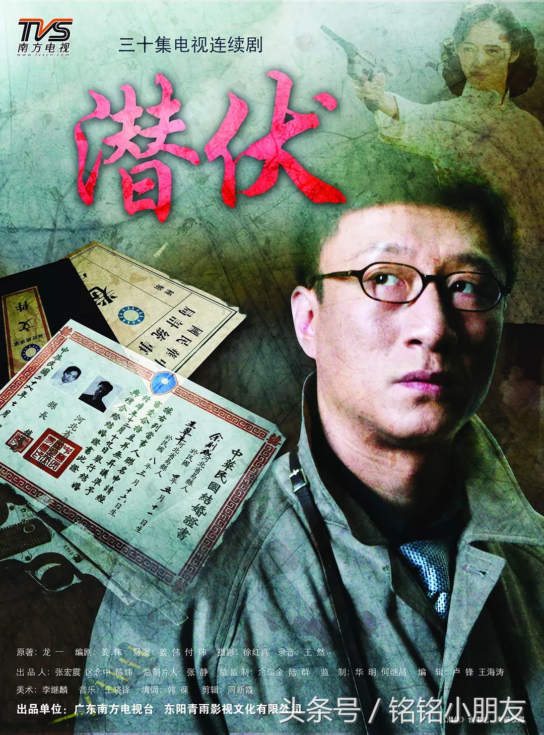 二十部国产高分电视剧你看过几部,高分电视剧国产9.0以上