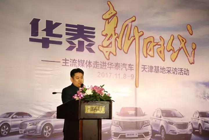 华泰新能源能买吗,华泰新能源汽车现在还在产吗