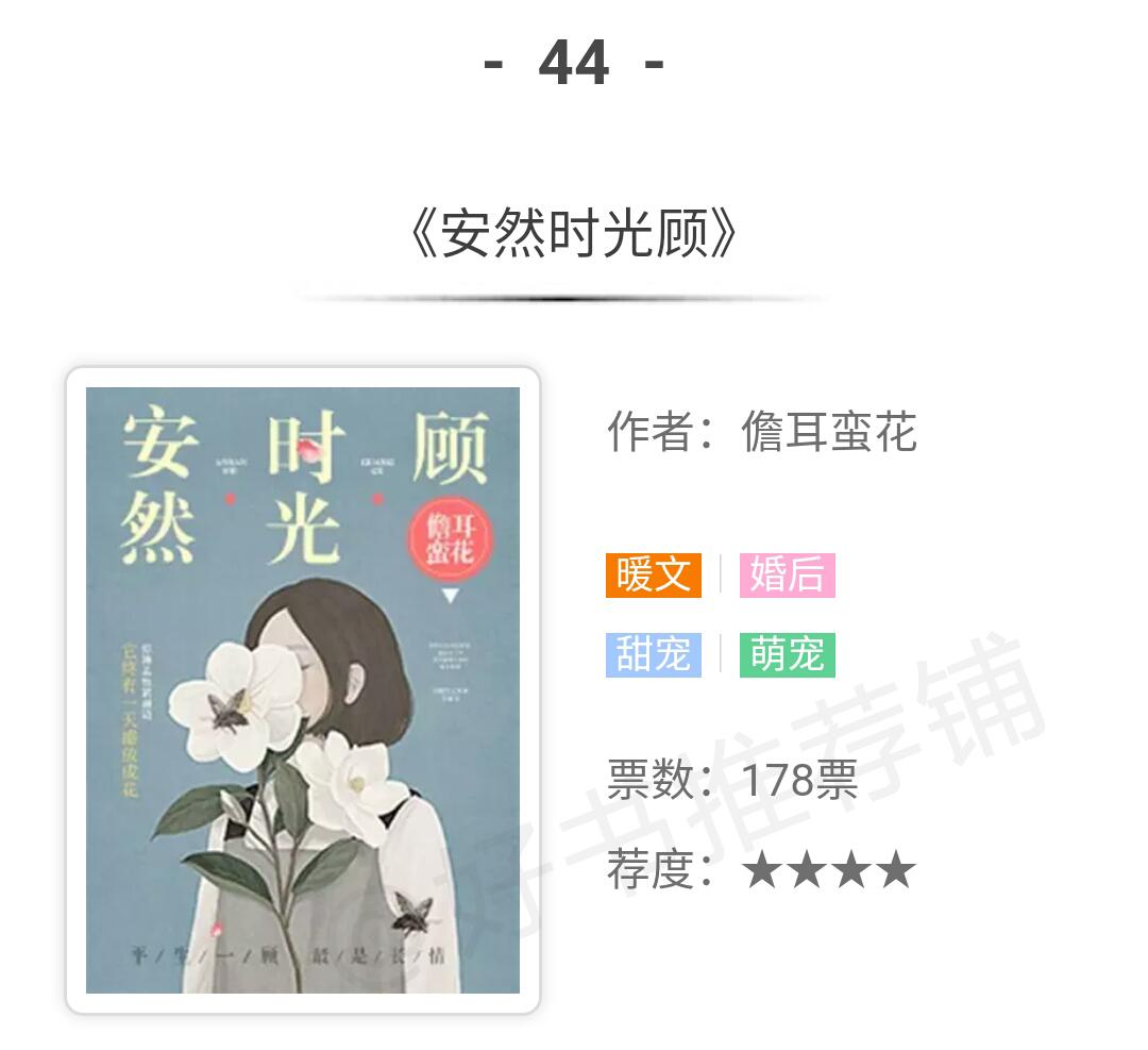 50部好看的经典言情小说排行榜,最受欢迎的十大类型言情小说推荐