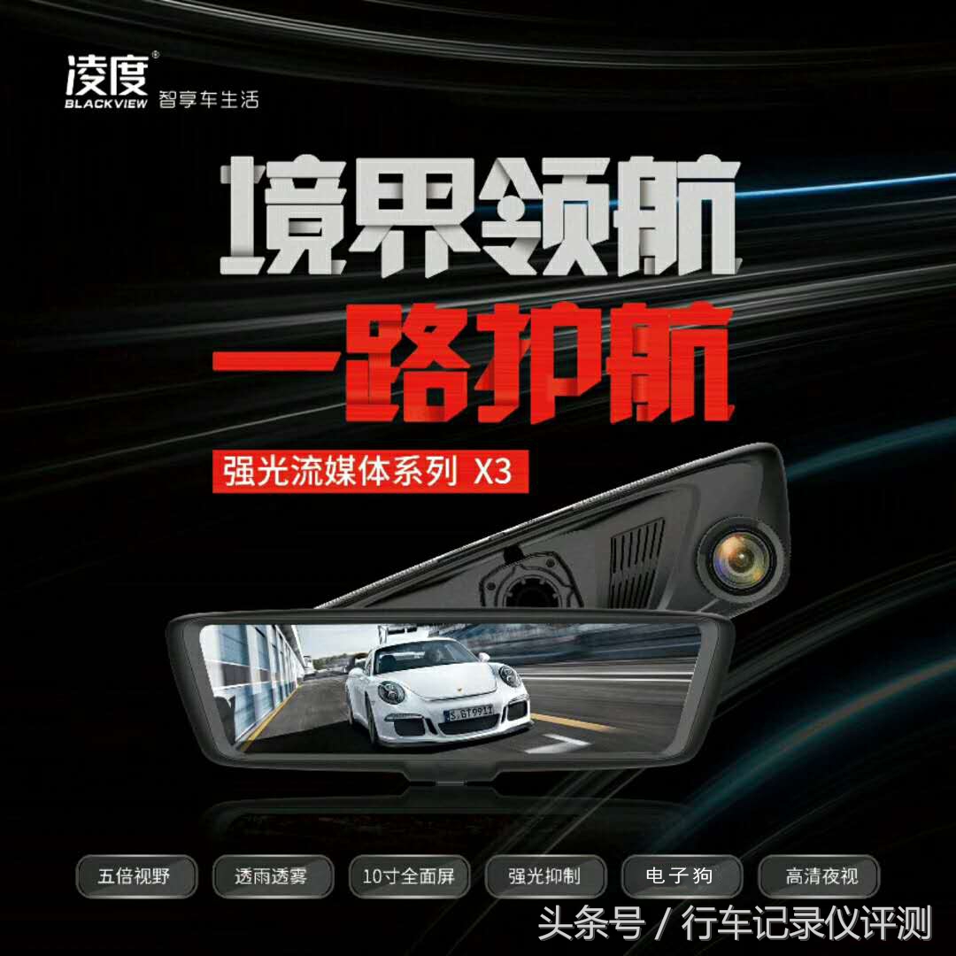 流媒体后视镜违法吗,流媒体后视镜违反交规吗