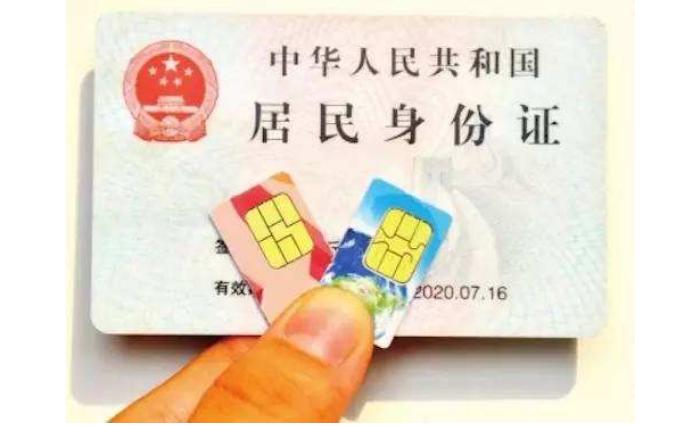 原来的账号可以换手机号码绑定么,换手机号账号怎么办