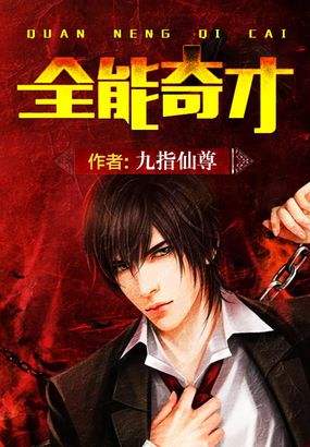 系统流小说推荐完本瞬间无敌,六本好看的系统流小说