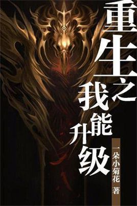 系统流小说推荐完本瞬间无敌,六本好看的系统流小说