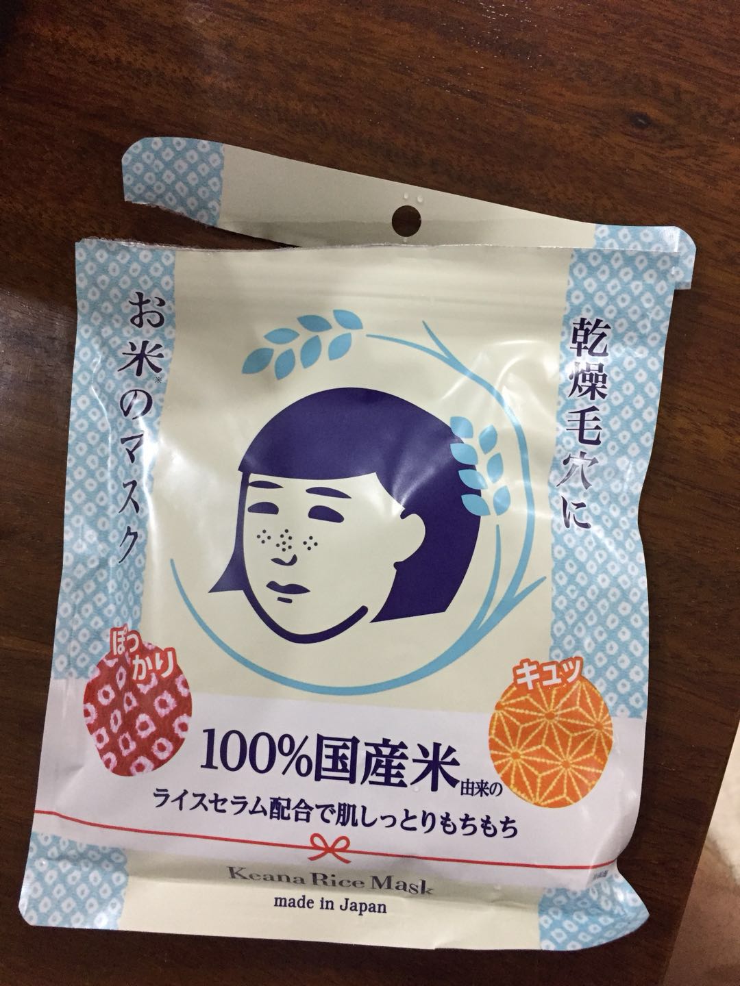 石泽研究所收缩毛孔面膜怎么样,日本石泽研究所大米面膜功效