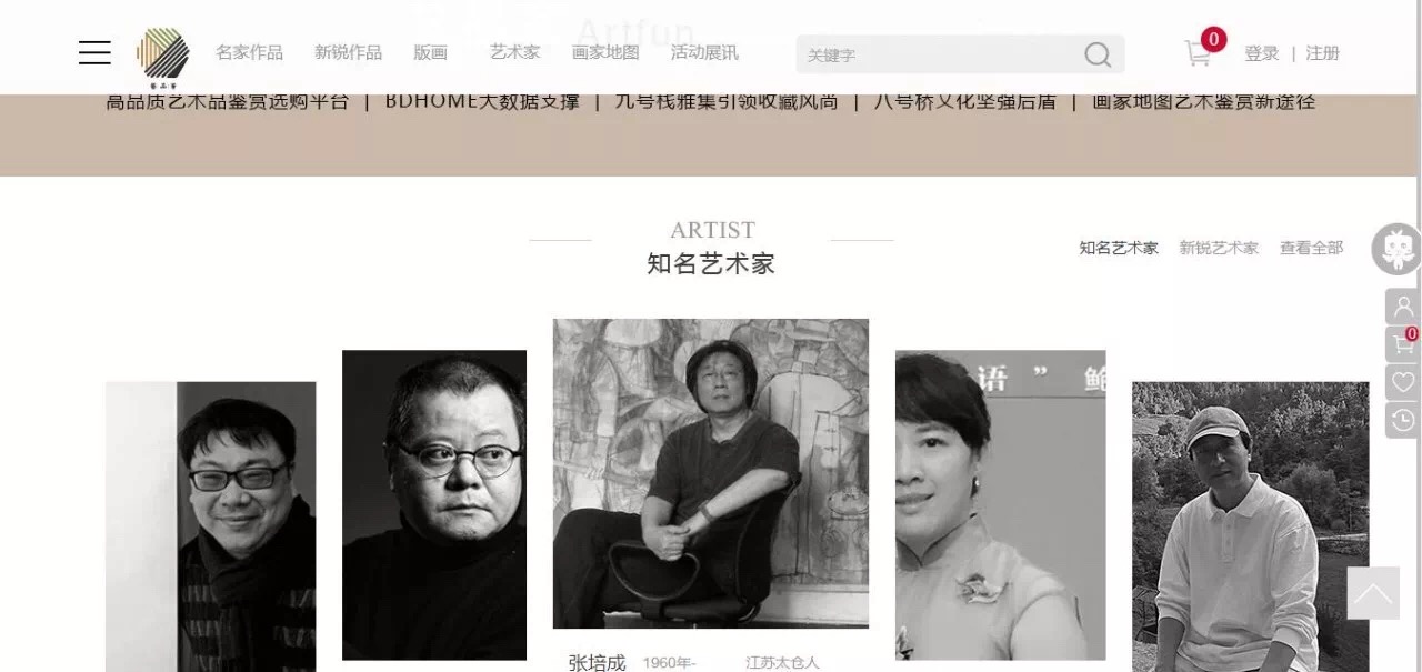 艺术体验馆开在哪,艺术体验馆打卡