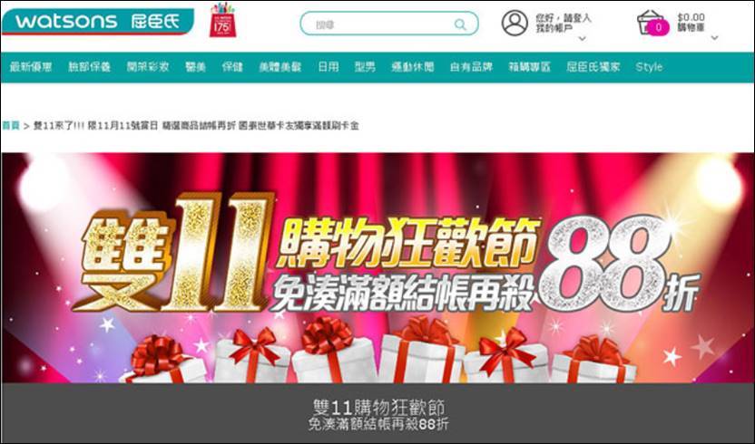 史上最惨双十一,史上最难双11