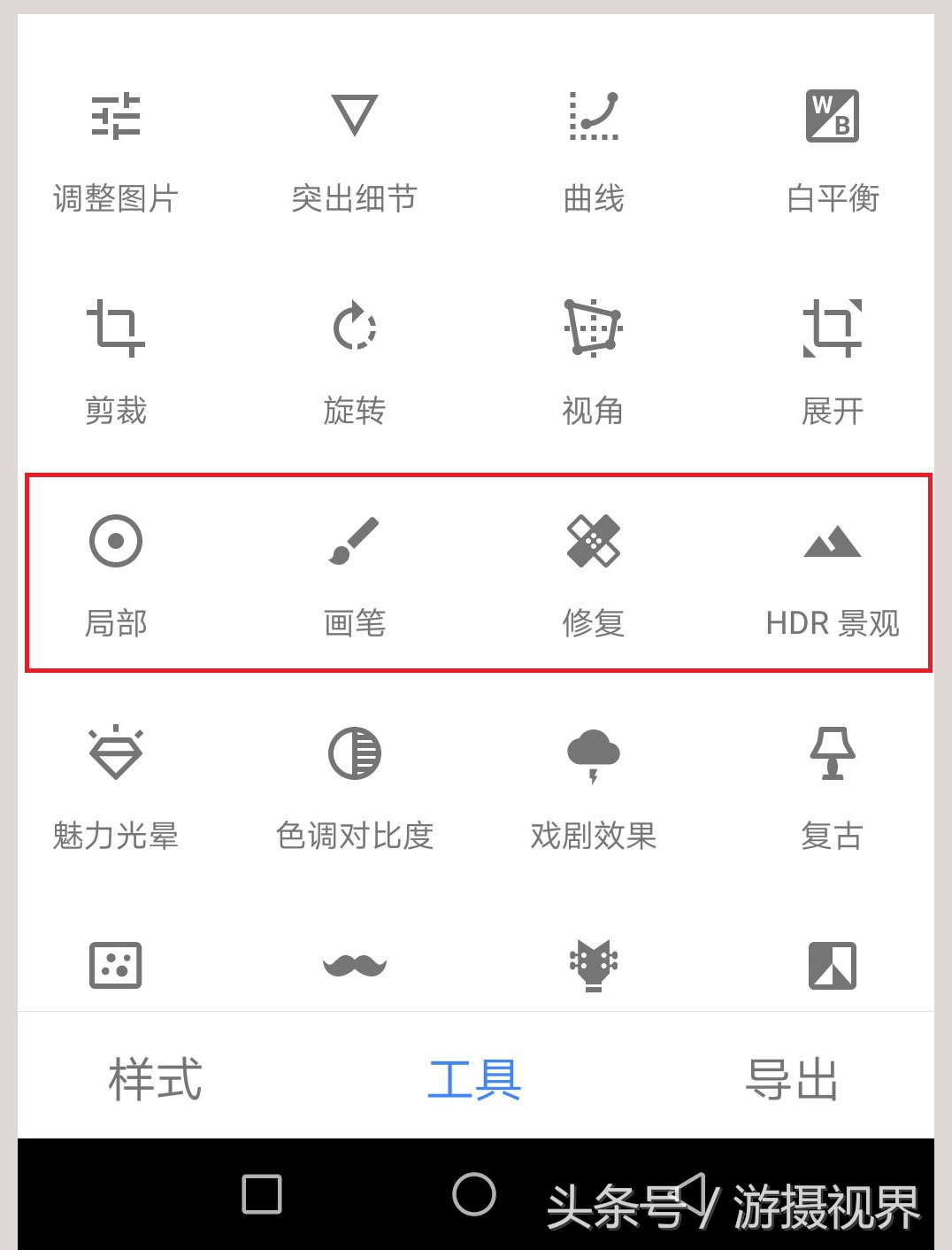 指划修图snapseed教程二次曝光,指划修图和snapseed是一回事吗