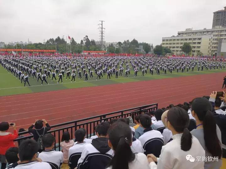 钦州中小学运动会,钦州市中小学生运动会2023开幕式