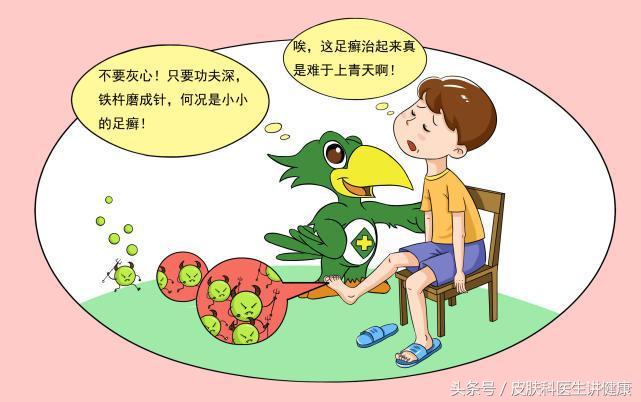 老年斑治疗骗局,养生堂治老人斑