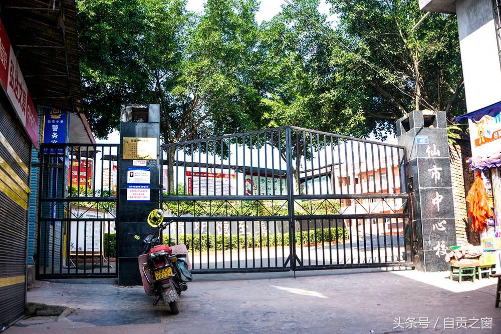 点燃你的回忆，带你去赶场——仙市古镇