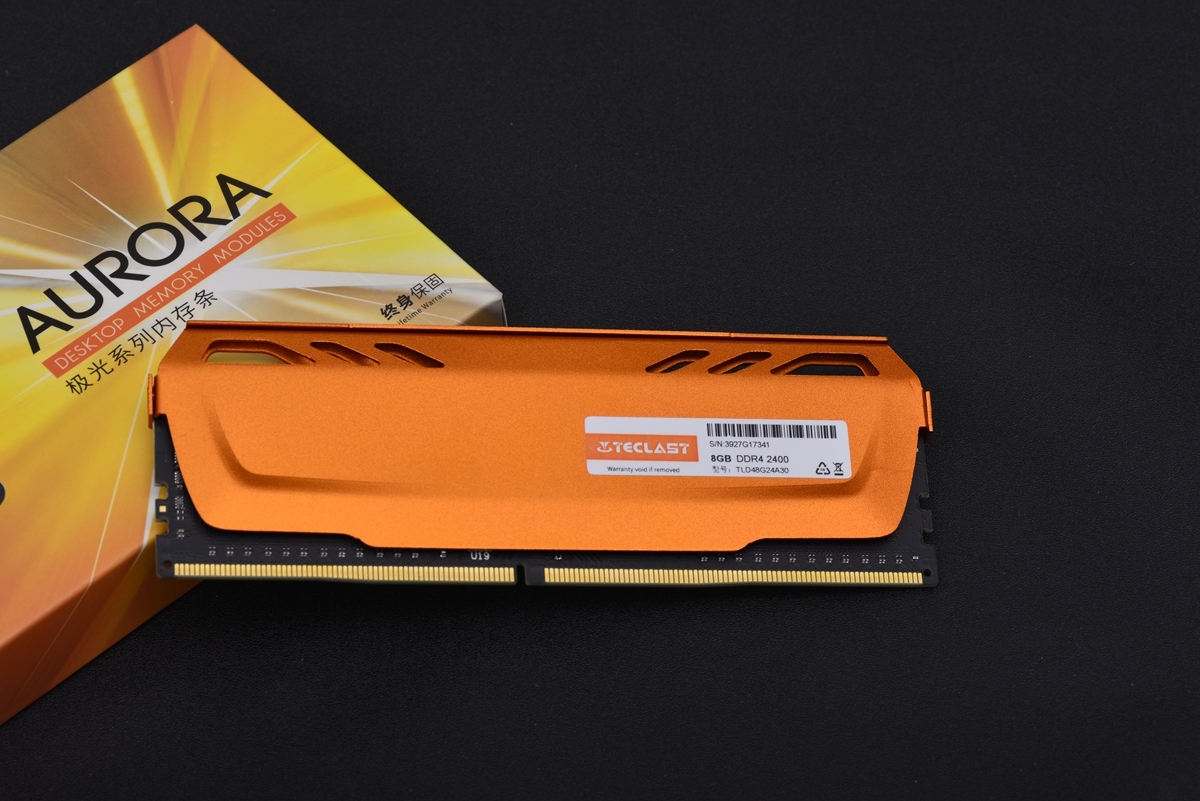 存储大厂刚出内存就发福利，2400就能超3200