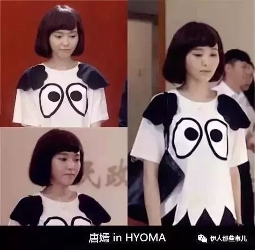 唐嫣衣着宽松引争议,唐嫣气质穿搭