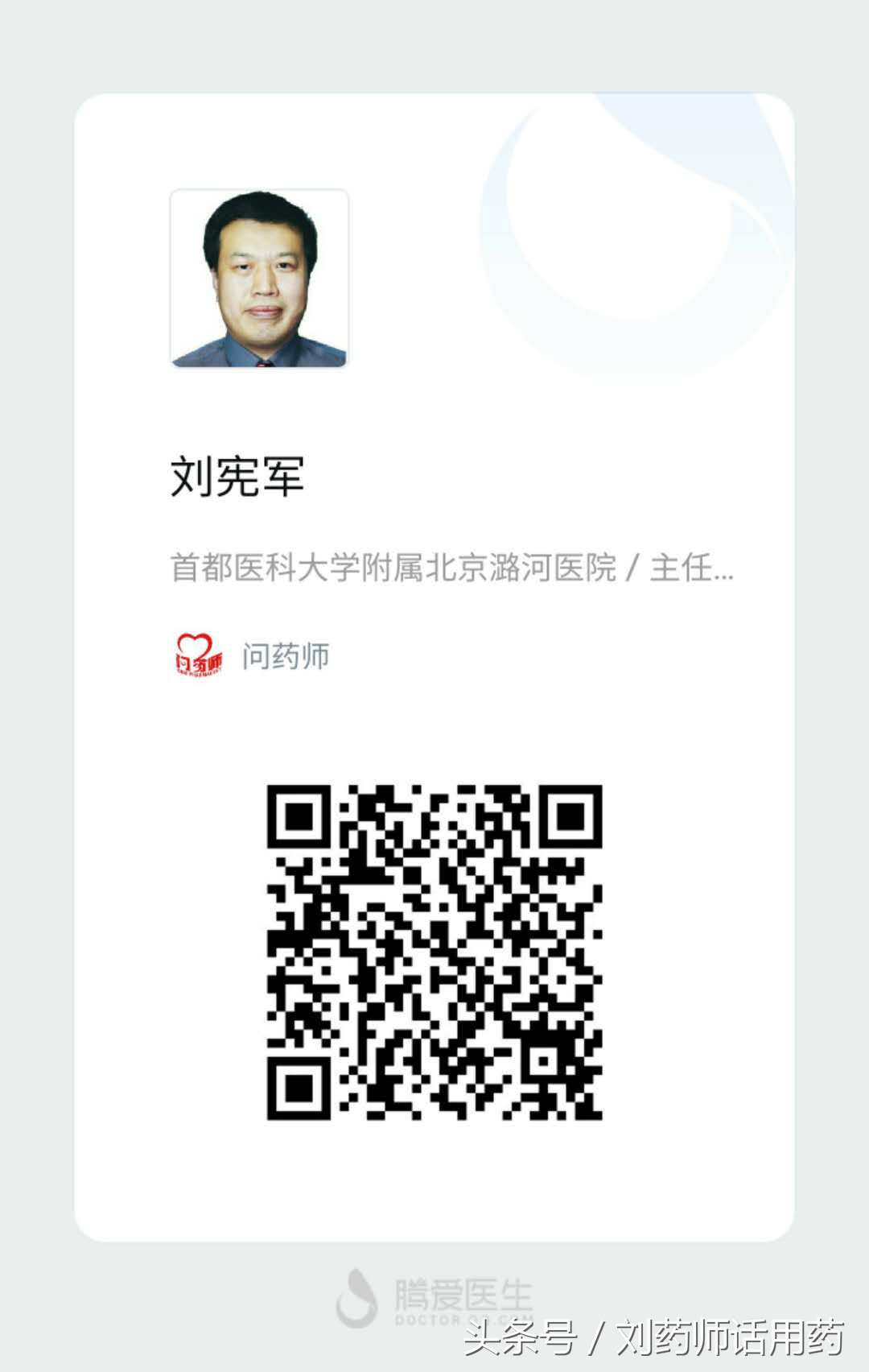 他汀类药物肌肉损害,他汀类药物造成肌肉损伤怎么办