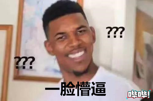 万万没想到，特朗普奥巴马英国女王他们会这样玩游戏！