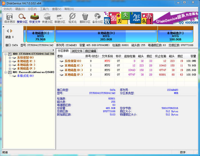 数据恢复软件哪个好用免费,数据恢复软件哪个最好用