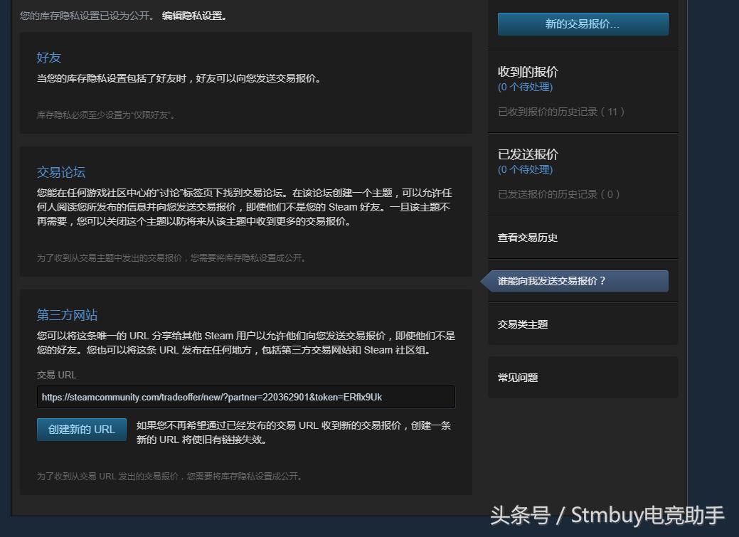 steam饰品交易手续费,绝地求生steam卖饰品怎么确认上架