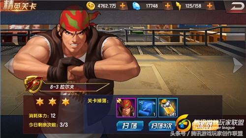 拳皇98终极之战拉尔夫vs克拉克,拳皇98终极之战拉尔夫和薇丝