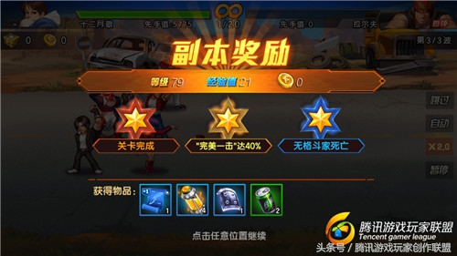 拳皇98终极之战拉尔夫vs克拉克,拳皇98终极之战拉尔夫和薇丝