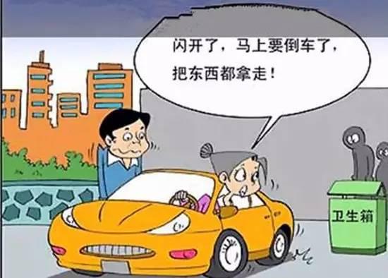 晚上倒车灯太暗,倒车时屁股后面什么都看不见