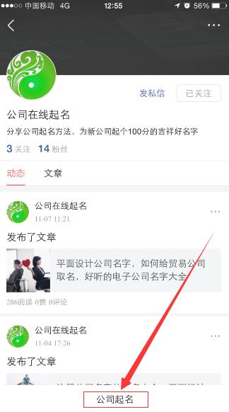 装潢公司名字大全创意,装潢公司起名大全