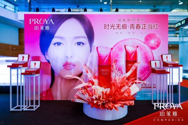 化妆品龙头珀莱雅股票,十大价值股珀莱雅