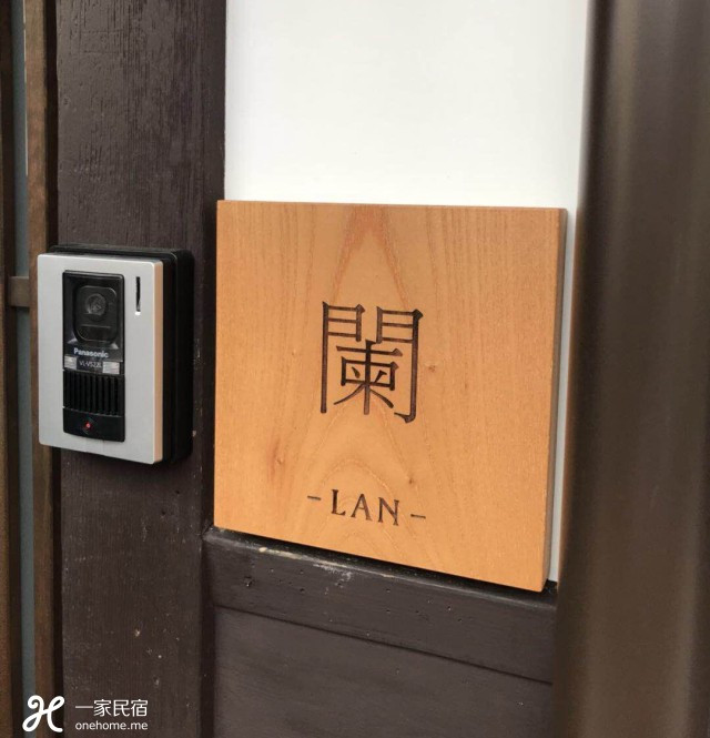 她任性买下曾躲雨的百年町屋,惊喜发现在日本买房居然还送老公!