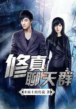 这几年最好看的网络小说推荐,30部最经典好看的网络小说排行榜