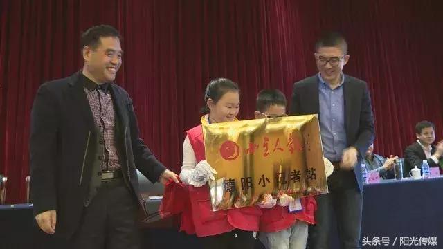 快来看,《小主人报》德阳小记者站成立啦!