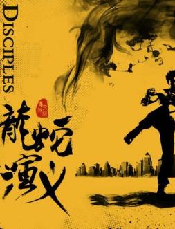 这几年最好看的网络小说推荐,30部最经典好看的网络小说排行榜