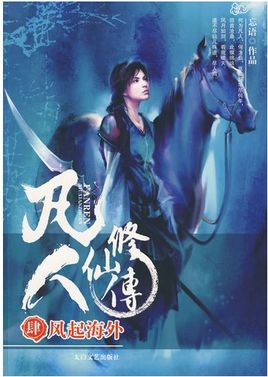 这几年最好看的网络小说推荐,30部最经典好看的网络小说排行榜