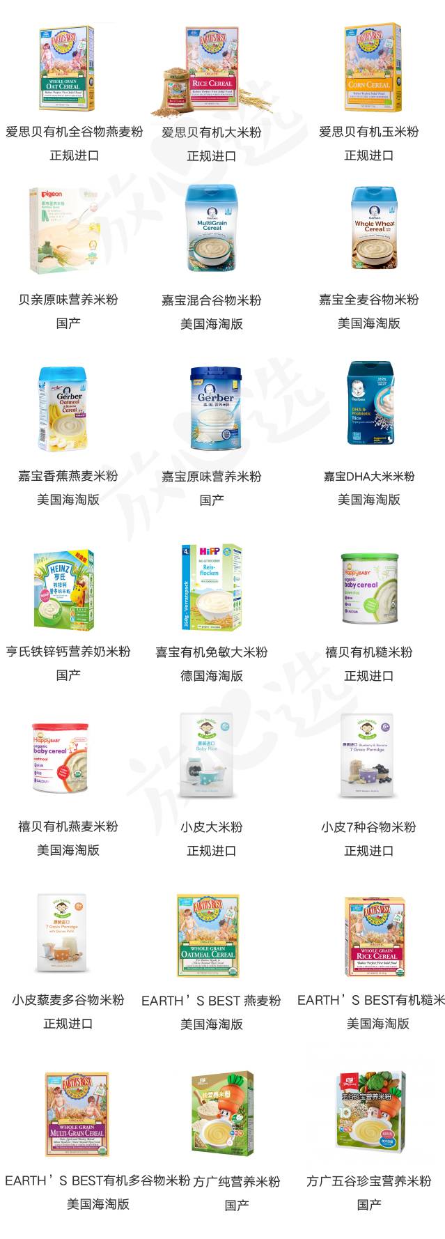 实测21款米粉，硝酸盐超标不能忍！