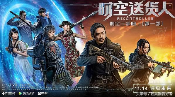 水弹送货人，国产科（gan）幻（ga）史诗（请戴三级盔观看）