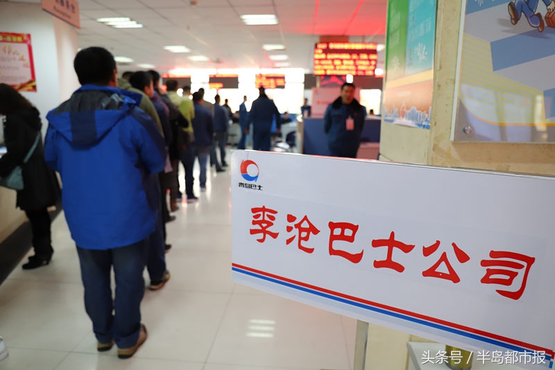 青岛公交集团招聘大约是几月份,2018年青岛公交集团驾驶员招聘