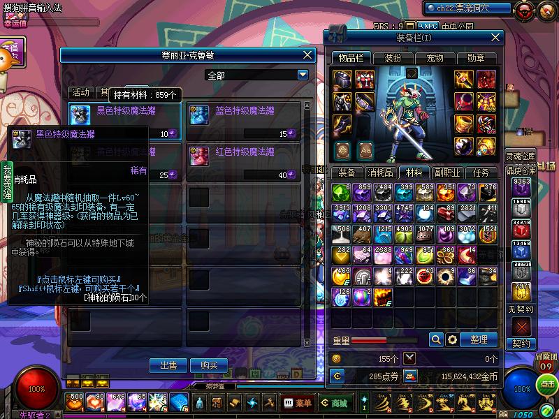 老铁dnf,dnf老铁的作品