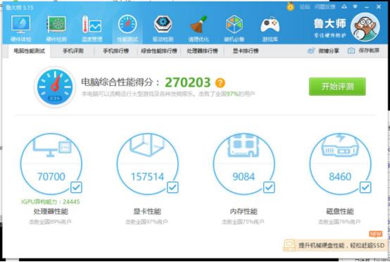 卖1.4W的mGTX1060笔记本是宏碁膨胀了吗?