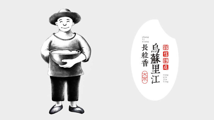 国内土特产包装设计现状分析,广州土特产礼盒包装设计创意