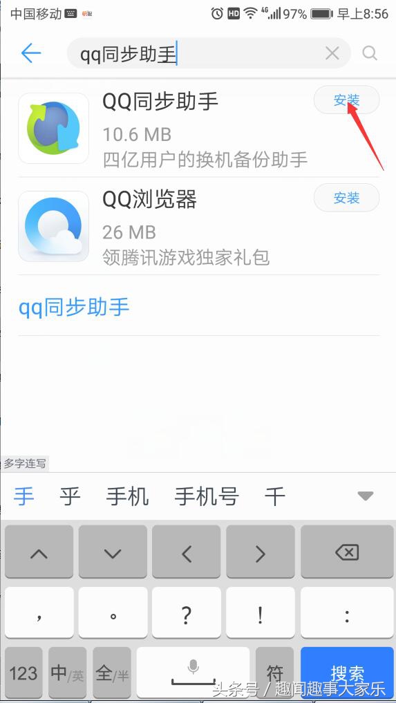 以前在qq上备份的通讯录怎么恢复,如何备份手机qq所有内容