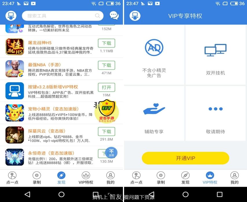 神级脚本推荐,游戏辅助脚本制作教程