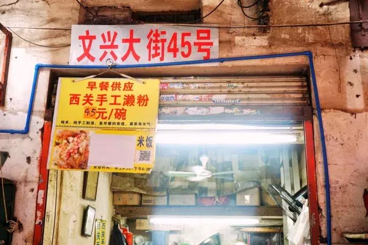 老广州小吃街,广州老城区小吃