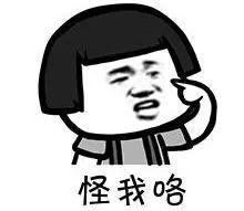 月入1w买20w的车,月薪5000的我是怎么存钱买房的