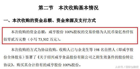 会稽山绍兴黄酒回收,会稽山黄酒收购