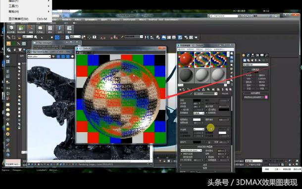 3dmaxcr材质讲解,3dmax镜子材质参数