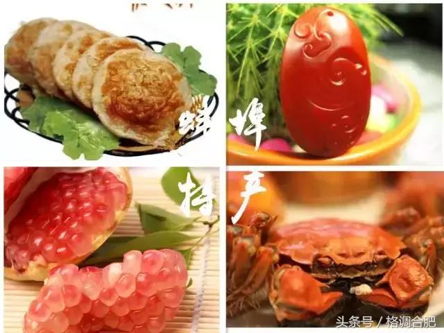 最受欢迎各省的土特产,安徽家乡特产