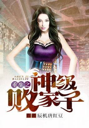 这几年最好看的网络小说推荐,30部最经典好看的网络小说排行榜