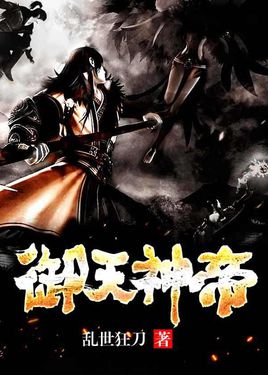 这几年最好看的网络小说推荐,30部最经典好看的网络小说排行榜