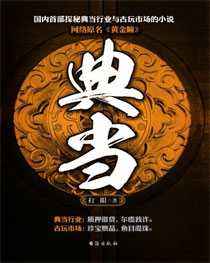 这几年最好看的网络小说推荐,30部最经典好看的网络小说排行榜