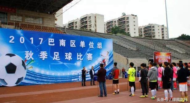 瓒崇悆鍗忎細鍙紑浼氬憳澶т細淇℃伅,瓒冲崗浼氬憳澶т細