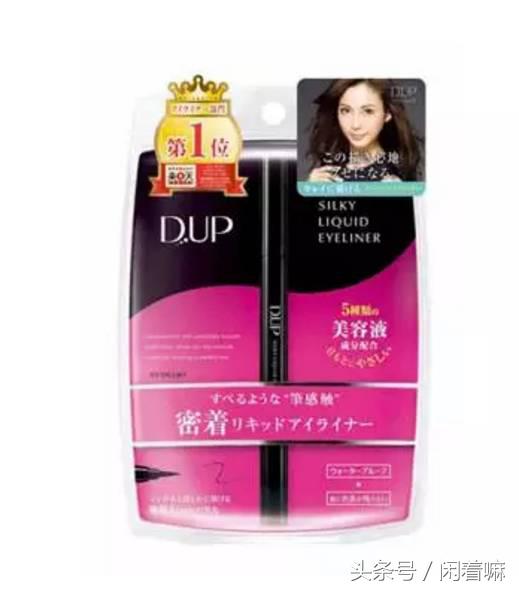 日本药妆店必买清单2023,最新日本药妆店必买清单